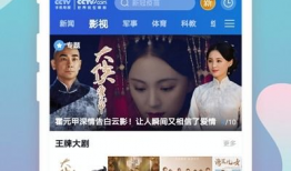 91电视直播app下载,一键下载，畅享海量直播盛宴