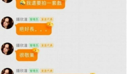 有什么爆料吃瓜的群吗